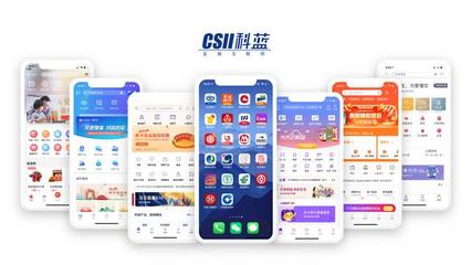 科藍軟件 數(shù)字金融時代，百舸爭流，奮楫者先