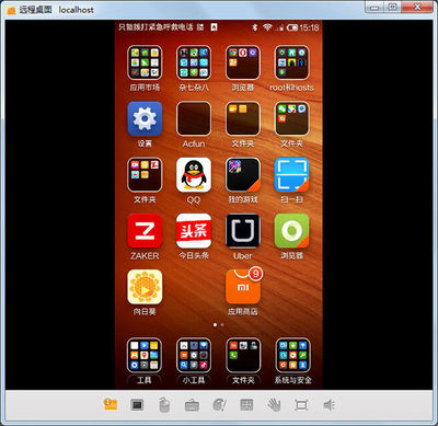 佳杰家用語音防盜手機(jī)遠(yuǎn)程控制軟件下載指南